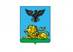 Чемпионат и Первенства Белгородской области