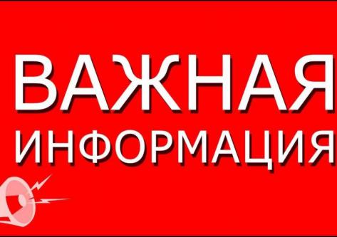 Вниманию тренеров и спортсменов Курской областной федераций танцевального спорта!